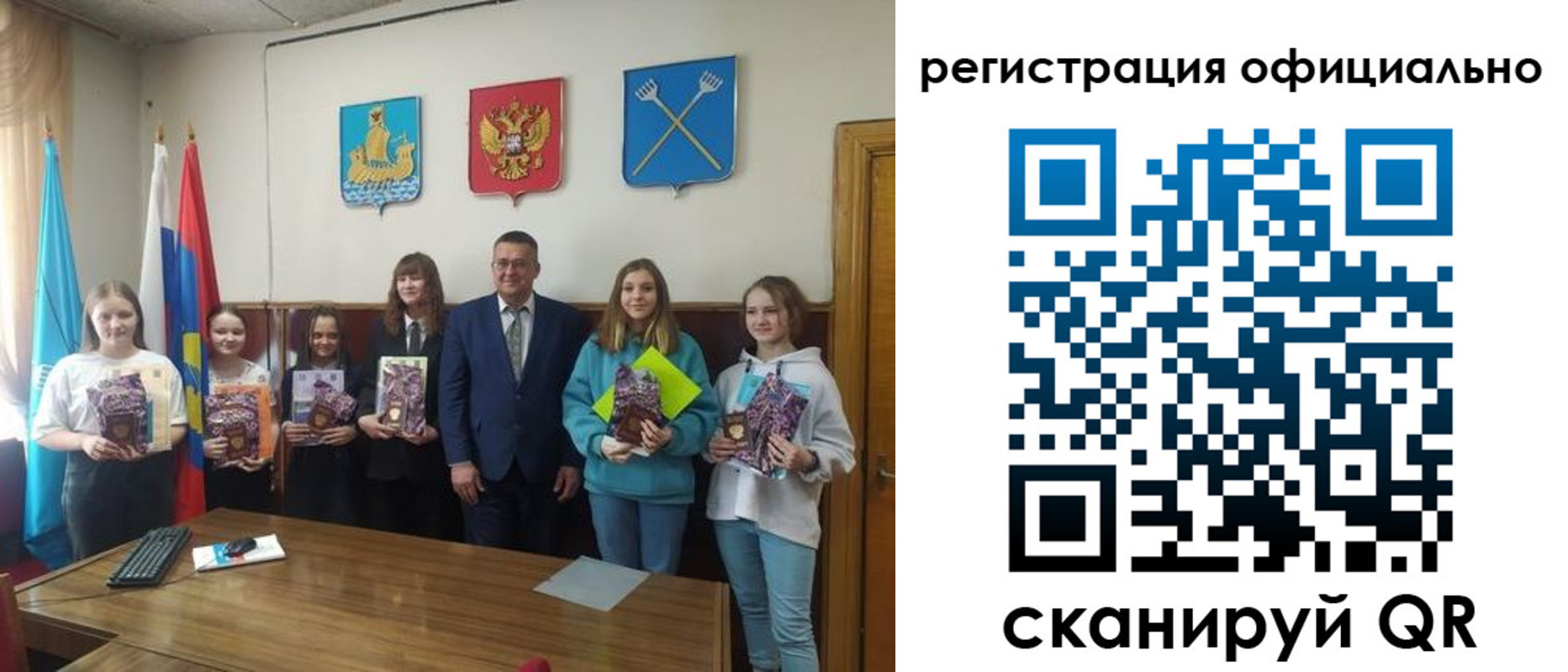 временная регистрация недорого в Краснокамске
