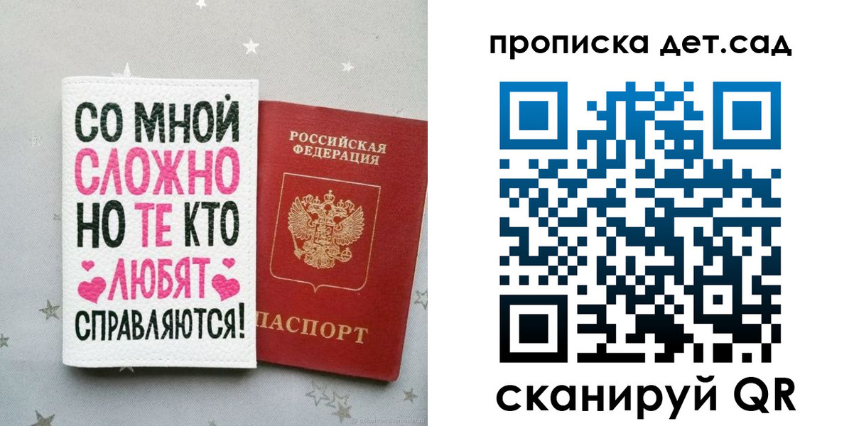 временная регистрация гарантия в Краснокамске