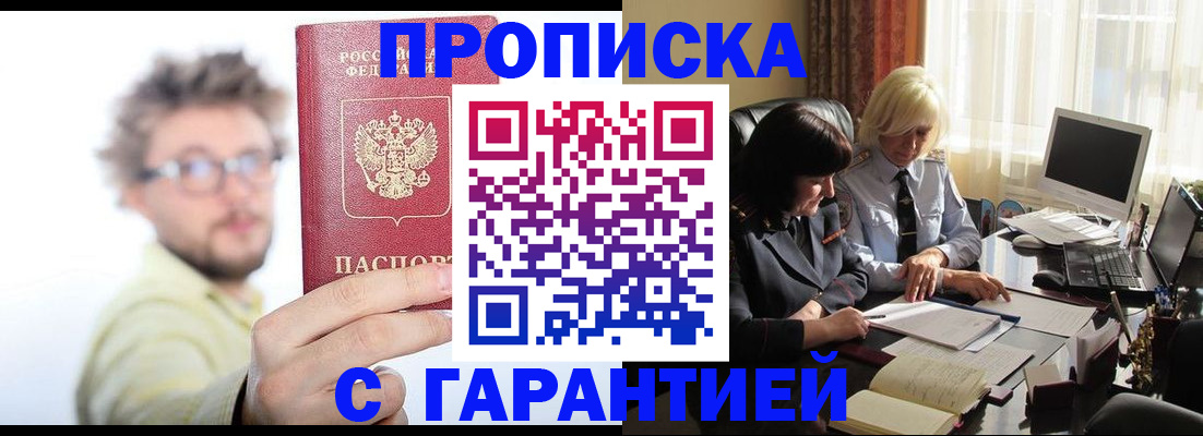 регистрация для дет. сада в Краснокамске