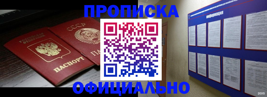 миграционный учет в Краснокамске