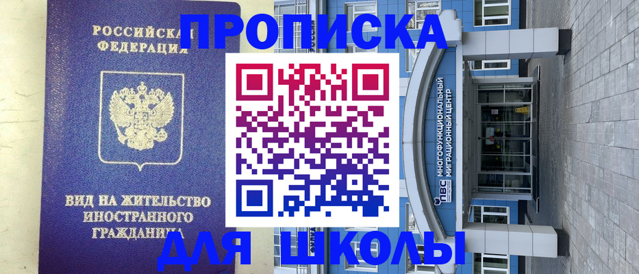 прописка в квартире в Краснокамске